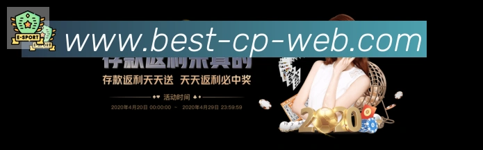 App界面